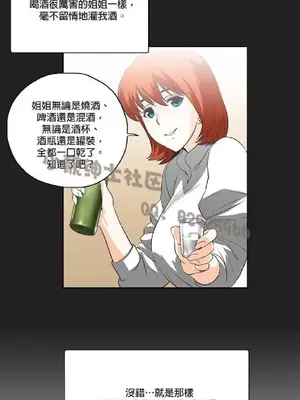 SStudy 性趣學習小組 1-77話[完結]_002132