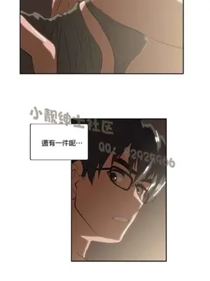 SStudy 性趣學習小組 1-77話[完結]_002134