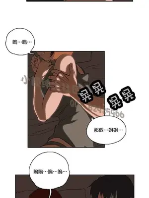 SStudy 性趣學習小組 1-77話[完結]_002139