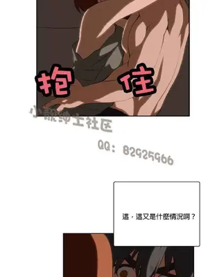 SStudy 性趣學習小組 1-77話[完結]_002140