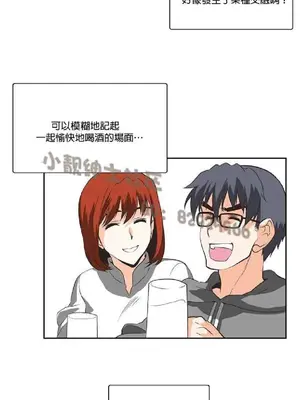 SStudy 性趣學習小組 1-77話[完結]_002141