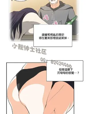 SStudy 性趣學習小組 1-77話[完結]_002142
