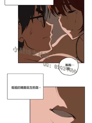 SStudy 性趣學習小組 1-77話[完結]_002143