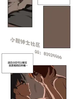 SStudy 性趣學習小組 1-77話[完結]_002144
