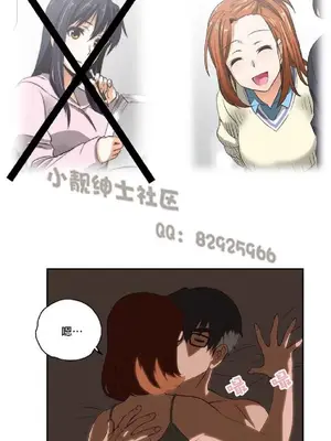 SStudy 性趣學習小組 1-77話[完結]_002145