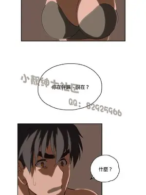 SStudy 性趣學習小組 1-77話[完結]_002147