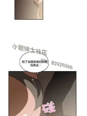 SStudy 性趣學習小組 1-77話[完結]_002153