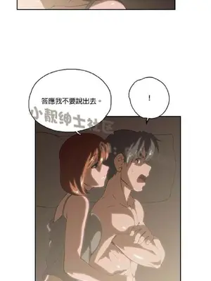 SStudy 性趣學習小組 1-77話[完結]_002158