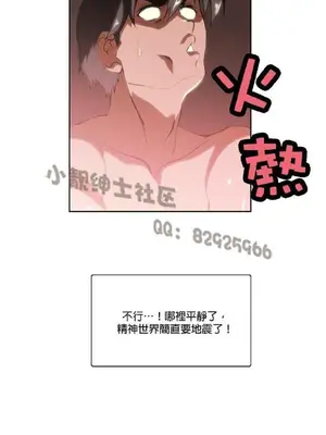 SStudy 性趣學習小組 1-77話[完結]_002159