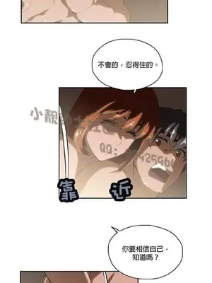 SStudy 性趣學習小組 1-77話[完結]_002160
