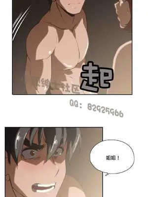 SStudy 性趣學習小組 1-77話[完結]_002162