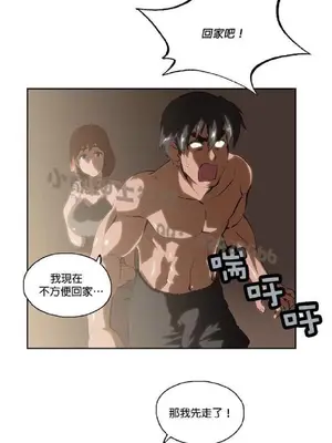SStudy 性趣學習小組 1-77話[完結]_002163