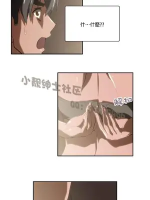 SStudy 性趣學習小組 1-77話[完結]_002165