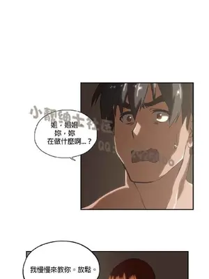 SStudy 性趣學習小組 1-77話[完結]_002166