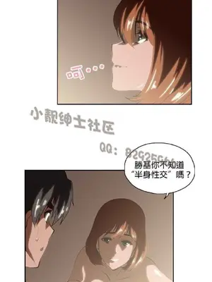 SStudy 性趣學習小組 1-77話[完結]_002170