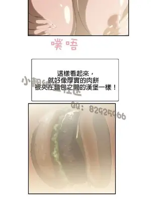 SStudy 性趣學習小組 1-77話[完結]_002174