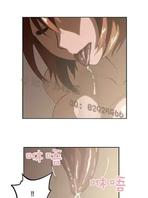 SStudy 性趣學習小組 1-77話[完結]_002176