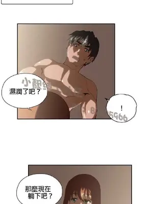 SStudy 性趣學習小組 1-77話[完結]_002178