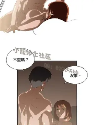 SStudy 性趣學習小組 1-77話[完結]_002180