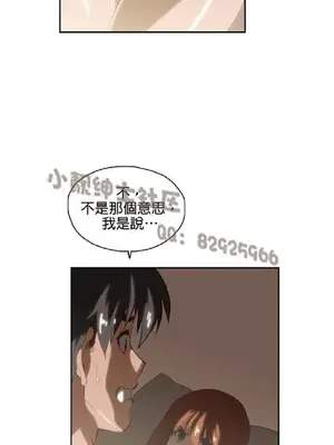 SStudy 性趣學習小組 1-77話[完結]_002183