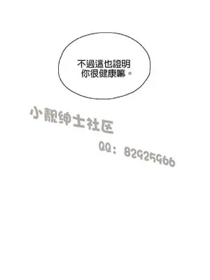 SStudy 性趣學習小組 1-77話[完結]_002186