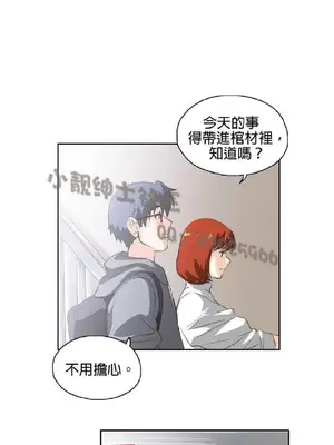 SStudy 性趣學習小組 1-77話[完結]_002188