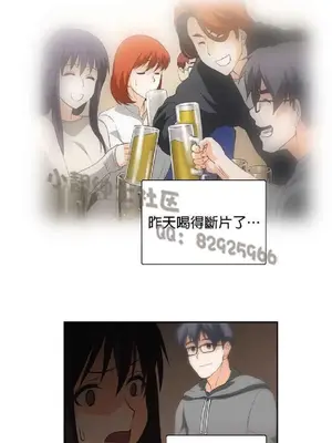 SStudy 性趣學習小組 1-77話[完結]_002191