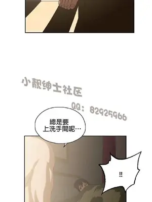 SStudy 性趣學習小組 1-77話[完結]_002193