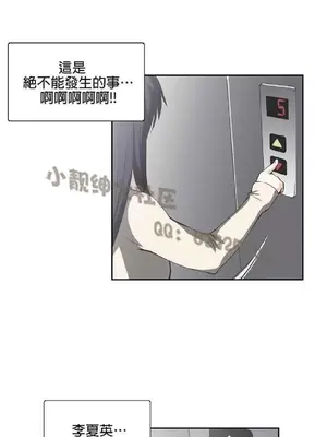 SStudy 性趣學習小組 1-77話[完結]_002195