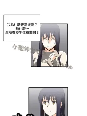 SStudy 性趣學習小組 1-77話[完結]_002196