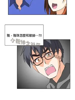 SStudy 性趣學習小組 1-77話[完結]_002210