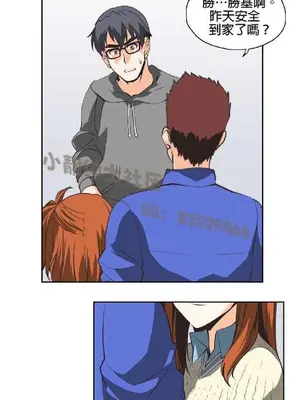 SStudy 性趣學習小組 1-77話[完結]_003002