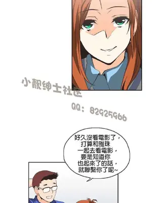 SStudy 性趣學習小組 1-77話[完結]_003003