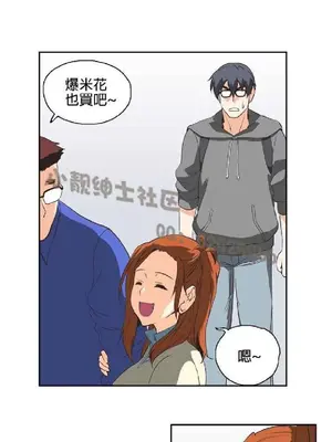 SStudy 性趣學習小組 1-77話[完結]_003005