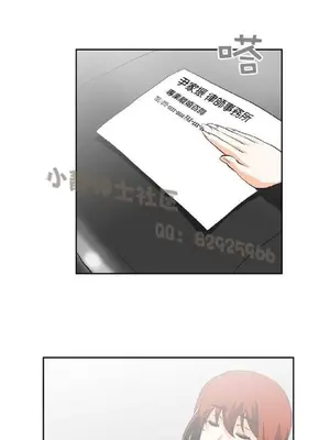 SStudy 性趣學習小組 1-77話[完結]_003008