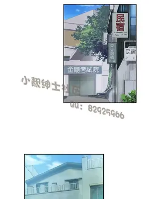 SStudy 性趣學習小組 1-77話[完結]_003009