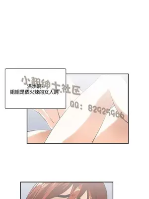 SStudy 性趣學習小組 1-77話[完結]_003024
