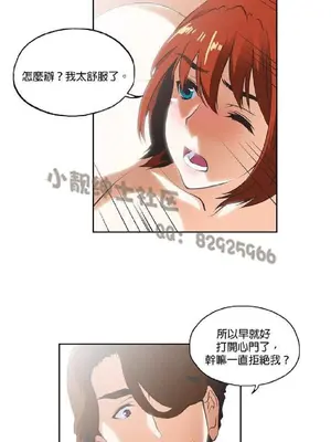 SStudy 性趣學習小組 1-77話[完結]_003026