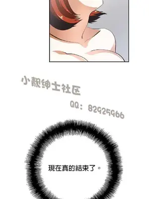 SStudy 性趣學習小組 1-77話[完結]_003029