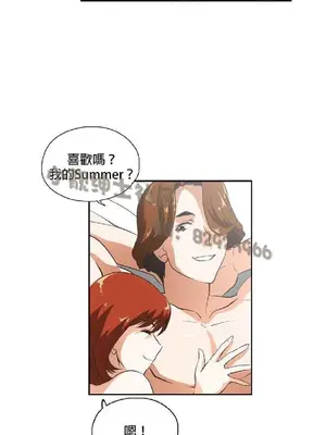 SStudy 性趣學習小組 1-77話[完結]_003031
