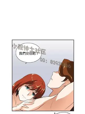SStudy 性趣學習小組 1-77話[完結]_003032
