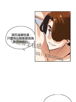 SStudy 性趣學習小組 1-77話[完結]_003034