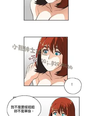 SStudy 性趣學習小組 1-77話[完結]_003036