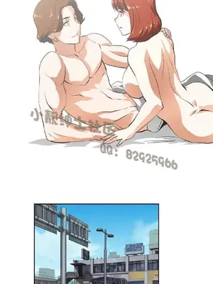 SStudy 性趣學習小組 1-77話[完結]_003037