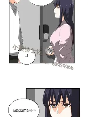 SStudy 性趣學習小組 1-77話[完結]_003038