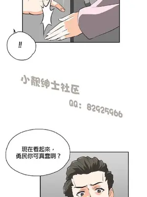 SStudy 性趣學習小組 1-77話[完結]_003039