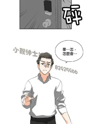 SStudy 性趣學習小組 1-77話[完結]_003040