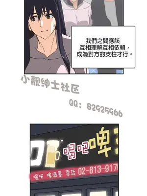 SStudy 性趣學習小組 1-77話[完結]_003041