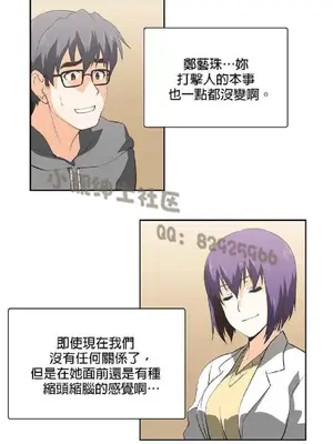 SStudy 性趣學習小組 1-77話[完結]_003044