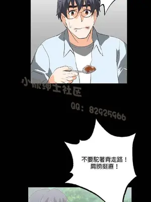 SStudy 性趣學習小組 1-77話[完結]_003045